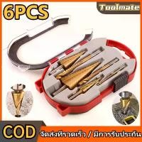 ราคา ชุด ดอกสว่านเจดีย์ ดอกสว่าน ทรงเจดีย์ ขั้นบันได 6pcs HSS StepDrill 4-32 มม. 3/4 ดอกต่อชุด / 6 ดอกต่อชุด HHS Step Drill Titanium Size 4-32mm. เจาะรู ขยายรู คว้านรู ดอกเล็ก-ใหญ่ (1731134920092977551)