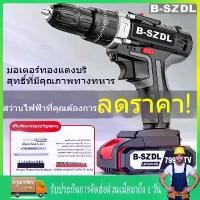 ราคา 【B•SZDL】360V สว่านไร้สายสว่านไฟฟ้าสว่านไร้สายสว่านไร้สายที่แข็งแกร่งสว่านไร้สายไฟฟ้าคู่มือสว่านราคาถูกสว่านไฟฟ้าขนาดเล็กระบบสว่านไฟฟ้าสว่าน True Wireless Drill Bit แบตเตอรี่สว่าน (1731982570861135399)