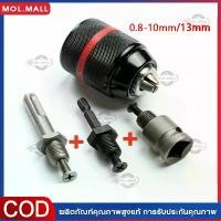 ราคา หัวจับดอกสว่าน หัวจับสว่านมือแบบไม่ใช้กุญแจ 1/2-20unf จับได้2 ~ 13mm 3/8-24unf จับได้0.2-10mm Drill Chuck for Multiple Purpose (1731520352499237964)