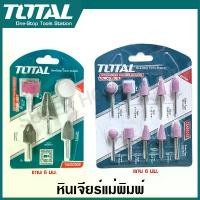 ราคา Total หินเจียร์นัย แกน 3 มม. / แกน 6 มม. รุ่น TAKB0501 / TAKB0502 / TAKB1012 / TAKB1001 ( Accessories for Mini Drill ) หินเจียร์ หินเจียรนัย หินเจียร์แม่พิมพ์ หัวเจียร์ (1729571819391519025)