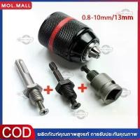 ราคา หัวจับดอกสว่าน หัวจับสว่านมือแบบไม่ใช้กุญแจ 1/2-20unf จับได้2 ~ 13mm 3/8-24unf จับได้0.2-10mm Drill Chuck for Multiple Purpose (1732225043896763860)