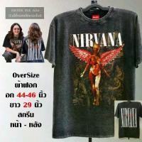 ราคา NIRVANA แม่ชม v.2 เนวาน่าแม่ชม เสื้อเฟด เสื้อฟอกวินเทจ เสื้อฟอกวินเทจ เสื้อคัตตอล Fully Comb #เสื้อแม่ชม #ชมพู่อารยา #เสื้อวินเทจ #เนวาน่า #เสื้อวินเทจที่ชมพูอารยาใส่ #เสื้อชมพู่ (1731191382546352171)