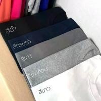 ราคา จำหน่ายเสื้อสีพื้น ราคาโรงงานผู้ผลิต เสื้อยืด แขนสั้น คอกลม - คอวี เสื้อยืด เด็กแขนสั้น คอกลม เสื้อยืดแขนยาว คอกลม ผ้า Cotton100% เกรด semi 32 (19 สี) ผ้ (1731747971605890815)