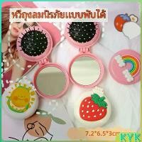ราคา หวีกระจกพับแบบพกพา หวีลายการ์ตูนน่ารัก Folding Airbag Comb (1730513777178413190)
