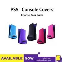 ราคา PlayStation™ PS5 Console Cover (เกม PlayStation 5™) (By ClaSsIC GaME) (1732501328908158965)