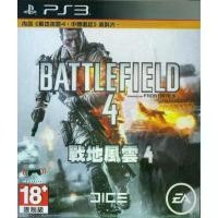 ราคา [+..] PS3 BATTLEFIELD 4 (เกม PlayStation 3) COD (1732479831810671816)