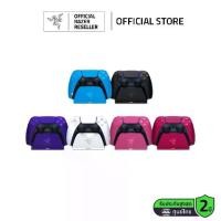ราคา Razer Quick Charging Stand for PlayStation 5 (แท่นชาร์จจอยสติ๊กใช้สาย) จอยสติ๊ก ไร้สาย ไร้สาย (1730023745603340478)