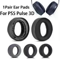 ราคา ที่ครอบหู, bawai, 1 คู่, ฟองน้ำโฟมสำรอง, เบาะรองหู, สำหรับหูฟังไร้สาย Sony Playstation PS5 Pulse 3D, อุปกรณ์เสริม (1731773359679964800)