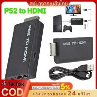 ราคา PS2 to HDMI Audio AV Converter Adapter with 3.5mm Audio Output+USB Cable For HDTV ตัวแปลงวิดีโออะแดปเตอร์Hdmi for Playstation 2 PS2 toHD D65 (1730094307718433407)