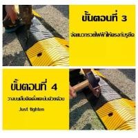 ราคา ยางเส้นสะเทือน ชะลอความเร็ว ยางลดความเร็ว ยางชะลอความเร็ว แผ่นยางชะลอความเร็ว ยางลูกระนาด ลูกระนาด ยางชะลอความเร็ว แผ่นยางฉะลอความเร็ว ยางลูกระนาด OL-SLOW BUMP./ (1729708522951706791)