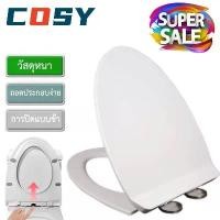 ราคา H112-ฝาชักโครก รูปทรง V ระบบปิดแบบ Slow Close ฝารองนั่งชักโครก ฝาชักโครกทรงวี อะไหล่ฝาชักโครก ขาย (1732425956853384940)