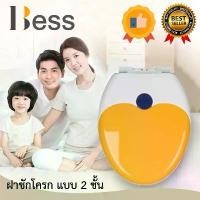 ราคา [จัดส่งทันที] ฝารองนั่งชักโครกแม่และเด็ก ทรงOและทรงV (สีฟ้าทรงวีสีเหลืองทรงโอ) ออกแบบพิเศษ ฝารองนั่งชักโครกเด็ก ปิดแบบSlow พร้อมส่ง (1732201683949423482)