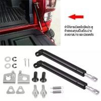 ราคา New โช้คฝากระบะท้าย โช๊คกระบะท้าย Slow down Ford Ranger Raptor BT50-Pro 2012-2021 (1732097987661432341)