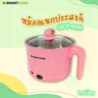 ราคา หม้อต้ม หม้อไฟฟ้า หม้อสุกี้ หม้อต้มไฟฟ้าอเนกประสงค์ Multi cooker ขนาด 1.5 ลิตร พร้อมที่ต้มไข่ รุ่น SFP-400 Smart home กระทะต้มไข่ อุ่นต้ม สุกี้ (1729431533046631002)