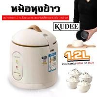 ราคา [COD] หม้อหุงข้าว Rice Cooker หม้อมินิไฟฟ้า 200W หม้อหุงข้าวมินิ หม้อหุงข้าวเล็ก หม้อหุง (1732251678836819698)