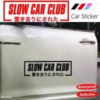 ราคา สติกเกอร์รถยนต์ Slow Car Club ไวนิลสะท้อนแสงกันน้ำ กระจกหลังรถ กระโปรงหลังรถ ประตูรถ อุปกรณ์ตกแต่งรถยนต์ สำหรับ Toyota Yaris Corolla Altis Honda City Civic BYD Dolphin Seal MG MG (1732264792319952308)