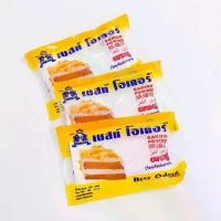 ราคา [3 ซอง] ผงฟู เบสท์ โอเดอร์ 30 กรัม Baking Powder 30 g. Best Odour (1732115230172416526)