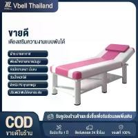 ราคา ร้านเสริมสวยแบบปรับได้ ใหม่ความงามเตียงเตียงนวด เตียงนวดจีน เตียงนวดกายภาพบำบัด เตียงนวด เตียงสัก เตียงสปา เตียงสปาพับ เตียงนวดตัวเตียงนวด พับเก็บได้ เตียงสปา SPA (1729607117008177205)