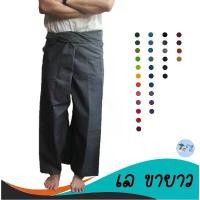ราคา กางเกงเล ขายาว ขาก๊วย มีเก็บปลายทาง พร้อมส่ง กางเกงสะดอ Thai Fisherman pants spa trousers (1732251802555286948)