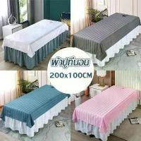 ราคา [COD] 【HHarbour】ผ้าปูที่นอน ลายทาง สําหรับเตียงนวดสปา เตียงนวดหน้า ผ้าปูที่นอนนวดมีรู แผ่นสปา มีรู ผ้าปูที่นอนเสริมสวย SPA (1731233999904933229)