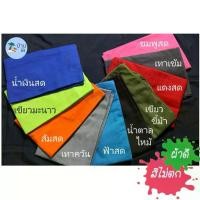 ราคา กางเกงเล ขายาว ขาก๊วย มีเก็บปลายทาง พร้อมส่ง กางเกงสะดอ Thai Fisherman pants spa trousers (1730256639192762979)