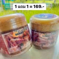 ราคา < 1 แถม 1 > Tamarind Spa Salt โมนาริเกลือสปาขัดผิวผสมมะขาม (800g. x 2 pcs.) สครับผิว สครับ (1729625668231990073)