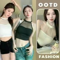 ราคา CHILI.เสื้อครอปผู้หญิง เสื้อเอวลอย แฟชั่นสไตล์เกาหลี เการออกแบบตาข่ายเซ็กซี่ เสื้อครอปทรงเข้ารูป#1121 Lady Clothing (1730037122646968504)