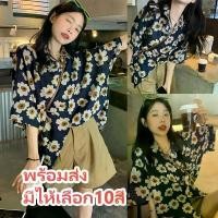 ราคา Chili#เสื้อเชิ้ตลายดอกแฟชั่นผู้หญิง เสื้อสาวอวบแขนสั้น เสื้อเชิ้ตย้อนยุคลายดอกไม้ใหญ่แบบลำลองสไตล์ญี่ปุ่น W259 (1729657295736506552)