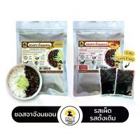 ราคา ซอสจาจังมยอน จาจังเมียน Jajangmyeon Sauce (1730837413100227530)