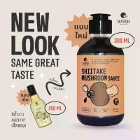 ราคา ซีอิ๊วขาวหมักจากเห็ดหอม 100% (กลูเตนฟรี) 300 มล. SHIITAKE MUSHROOM SAUCE (1731521441393837653)