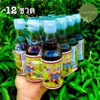 ราคา (12ขวด)น้ำปลาแต่งกลิ่นแมงดา ตราวิจิตร 60มล. จากแม่กลอง น้ำปลากลิ่นแมงดา น้ำปลาแมงดา น้ำปลาวิจิตร /Pork flavored fish sauce 60ml (1730484013581240671)