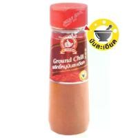 ราคา ง่วนสูน พริกขี้หนูป่นละเอียด เผ็ดมาก 100 g ขวดพลาสติก Ground Chili (1729612191207951203)