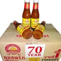 ราคา ซอสพริกเผ็ดน้อยตราภูเขาทองขนาด 250 กรัมขวดเล็กแบบยกลัง 24 ขวด chilli sauce (1731374197018167709)
