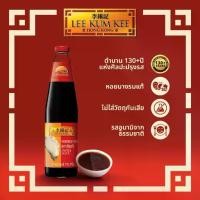 ราคา ลีกุมกี่ ซอสหอยนางรม 770 กรัม LEE KUM KEE OYSTER SAUCE 770 G. (1732321620863780060)