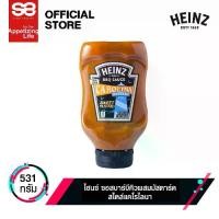 ราคา ไฮนซ์ ซอสบาร์บีคิวผสมมัสตาร์ด สไตล์แคโรไลนา 531ก. │ HEINZ CAROLINA MUSTARD STYLE BBQ SAUCE 531G (1730968332598806557)