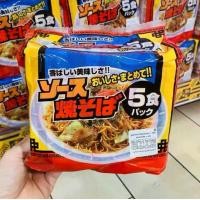 ราคา SUNAOSHI SAUCE YAKISOBA (ยากิโซบะ) 5 pc ราเมงกึ่งสำเร็จรูปรสยากิโซบะ (1730415710475028527)