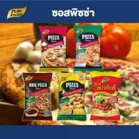 ราคา [เลือกสูตรได้] ซอสพิซซ่า ซอสพิซซ่าเทาซันไอส์แลนด์ ซอสพิซซ่าบาร์บีคิว หอมออริกาโน่ เข้มข้น ไม่ต้องปรุงรสเพิ่ม พิซซ่า ขนมปัง แซนวิช pizza sauce ออริกาโน ออริกาโน่ (1730793907902646978)