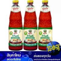 ราคา น้ำจิ้มสุกี้กวางตุ้ง 830 กรัม (3ขวด) พันท้าย Pan Tai Cantonese Sukiyaki Sauce (1729738833110076315)