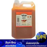 ราคา ซอสพริก 5000 กรัม ไฮนซ์ Heinz Chili Sauce ซอส พริก ซอสพิก ซอสปรุงรส ซอสเครื่องปรุง (1729738709091519387)