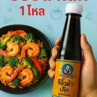 ราคา ซีอิ๊วดำสูตรมืออาชีพขนาด 370 มลขวดเล็กแบบพลาสติก 12 ขวด Black soy sauce Small Dek (1731125226924771741)