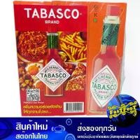ราคา ซอสพริก 60 มล. (3ขวด) ทาบาสโก้ Tabasco Chili Sauce (1729738711077063579)