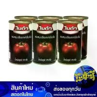 ราคา ซอสมะเขือเทศเข้มข้น 170 กรัม (6กระป๋อง) ไมก้า Mica Concentrated Tomato Sauce (1729738709241727899)