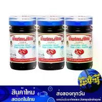 ราคา น้ำพริกเผาไทย 114 กรัม (6ขวด) แม่ประนอม Mae Pranom Thai Chili Paste พริกเผา น้ำพริกเผา น้ำพริก เครื่องน้ำพริก เครื่องน้ำพริกเผา พริกเผาไทย (1729608777373092763)