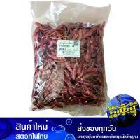 ราคา พริกจินดาแห้ง เด็ดก้าน 1 กิโลกรัม ต้นตะวัน Ton Tawan Dried Chili Jinda, De-Stalked พริก จินดา พริกจินดา จินดาแห้ง จินดาอบ พริกจินดาอบ จินดาเด็ดก้าน (1729738836800867227)