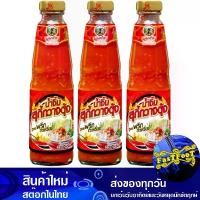 ราคา น้ำจิ้มสุกี้สูตรพริกกะเหรี่ยง 330 กรัม (3ขวด) พันท้าย Pan Tai Karen Chili Sukiyaki Sauce น้ำจิ้ม น้ำจิ้มสุกี้ น้ำจิ้มสุกี๊ หมูกระทะ หมูกะทะ พริกกะเหรี่ยง (1729608180562037659)