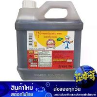 ราคา ซอสปรุงรส ฝาแดง 3000 มิลลิลิตร ภูเขาทอง Golden Mountain Sauce ซอส ซอสฝาแดง ซอสถั่วเหลือง ซอสปรุง เครื่องปรุง เครื่องปรุงรส เครื่องปรุงฝาแดง (1729738707611126683)