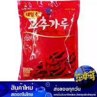 ราคา พริกเกาหลีแบบป่นละเอียด 500 กรัม ชองจอนวอน Cheong Jeon Won Finely Ground Korean Chili Peppers พริกป่น เกาหลี พริกแห้ง ป่นละเอียด พริกป่นเกาหลี พริกเกาหลีป่น พริก พริกเกาหลี (1729609603362098075)