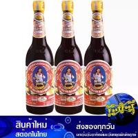 ราคา ซอสหอยนางรม 600 ซีซี (3ขวด) ตราแม่ครัว Mae Krua Brand Oyster Sauce (1729607446647966619)