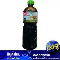 ราคา ซอสยากิโซบะ 1000 กรัม เอโร่ Aro Yakisoba Sauce ซอสเกาหลี ยากิโซบะ ซอสหมักเกาหลี ซอสหมักเนื้อเกาหลี ซอสหมัก ซอส (1729607443597396891)