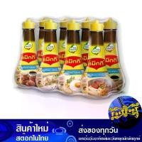 ราคา ซอสปรุงเหยาะจิ้ม 100 มล. (8ขวด) แม็กกี้ Maggie Dipping Sauce ซอส ซอสเหยาะจิ้ม ซอสจิ้ม ซอสปรุงเหยาะ ซอสปรุง เครื่องปรุง เครื่องปรุงรส (1729607075859958683)